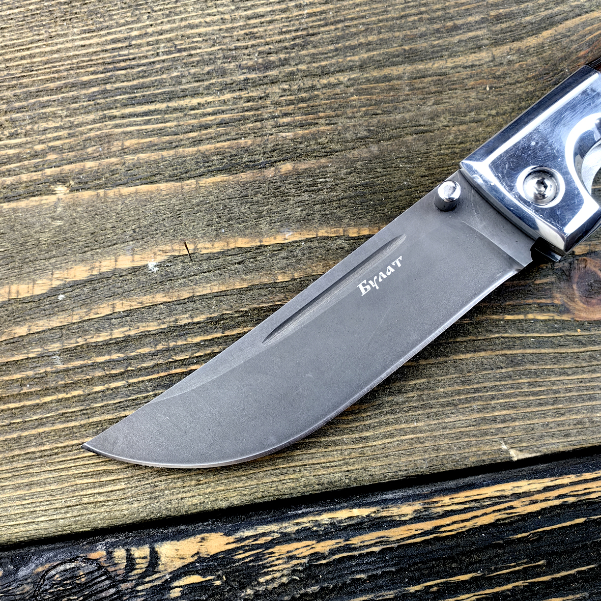 Складной Пчак из булатной стали